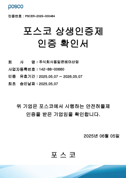 1d7dc88e66cb8bacd4ced147c48c2302_1749516458_9996.jpg